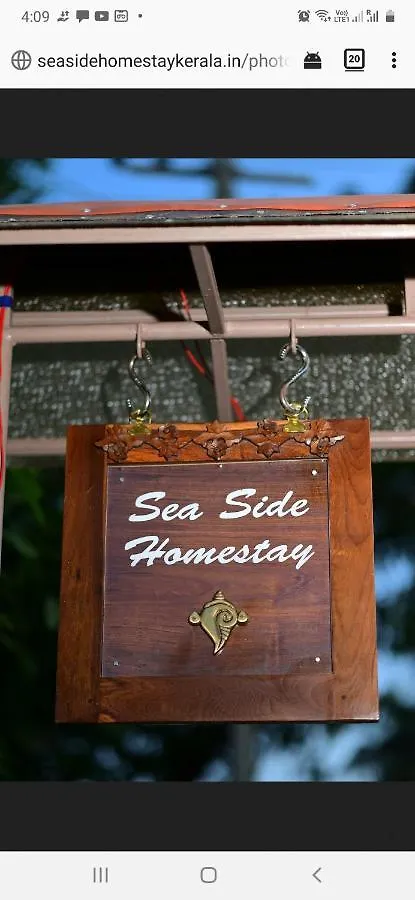 Seaside Homestay Thiruvananthapuram India